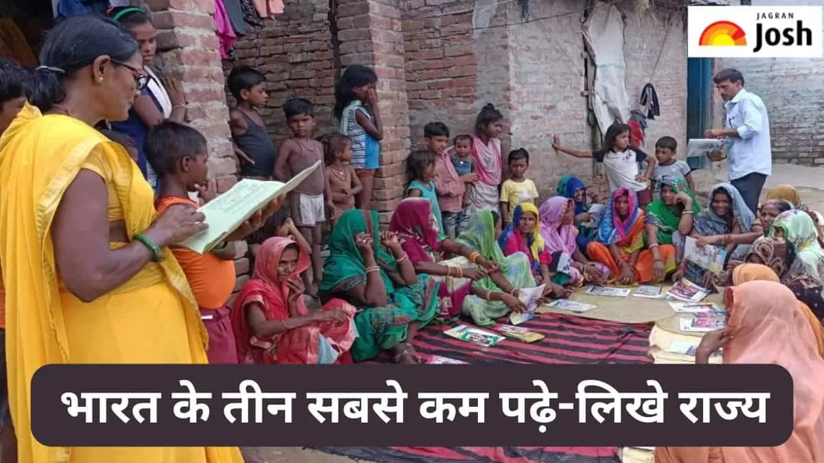 सबसे कम पढ़े-लिखे राज्य