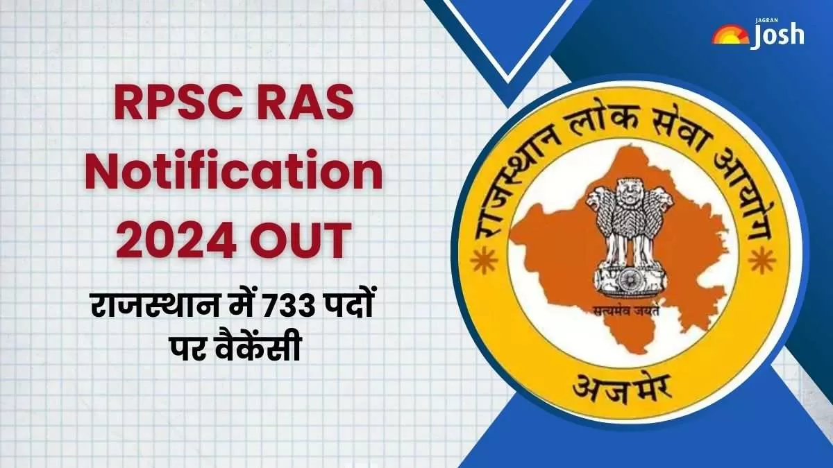 RPSC RAS 2024 का नोटिफिकेशन जारी कर दिया गया है। इस भर्ती अधिसूचना के माध्यम से कुल 733 पद भरे जाएंगे।
