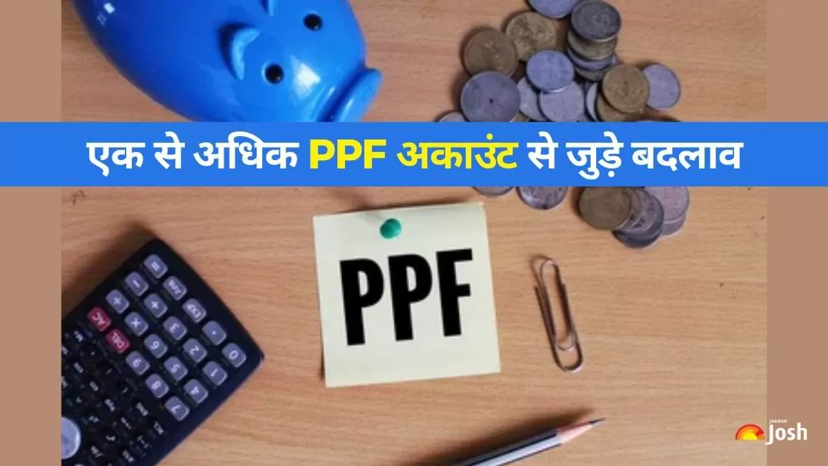 हाल ही में वित्त मंत्रालय के आर्थिक मामलों के विभाग ने PPF खातों के संबंध में कुछ नए दिशा-निर्देश जारी किए हैं.