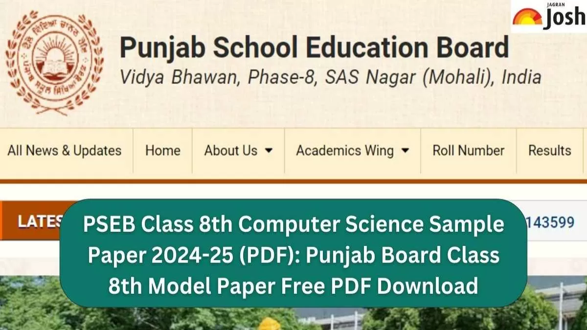 PSEB Punjab Board Class 8 Computer Science Sample Paper 2024-25