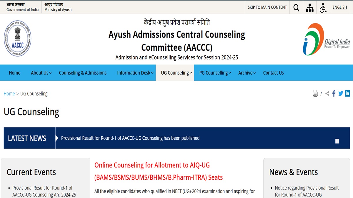 AYUSH NEET Round 1 allotment released