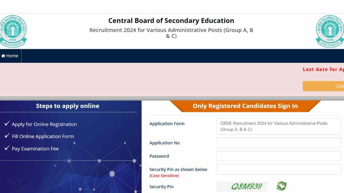 CBSE A,B,C Result 2024: सीबीएसई ग्रुप A, B, और C के परिणाम घोषित, ये रहा Link    
