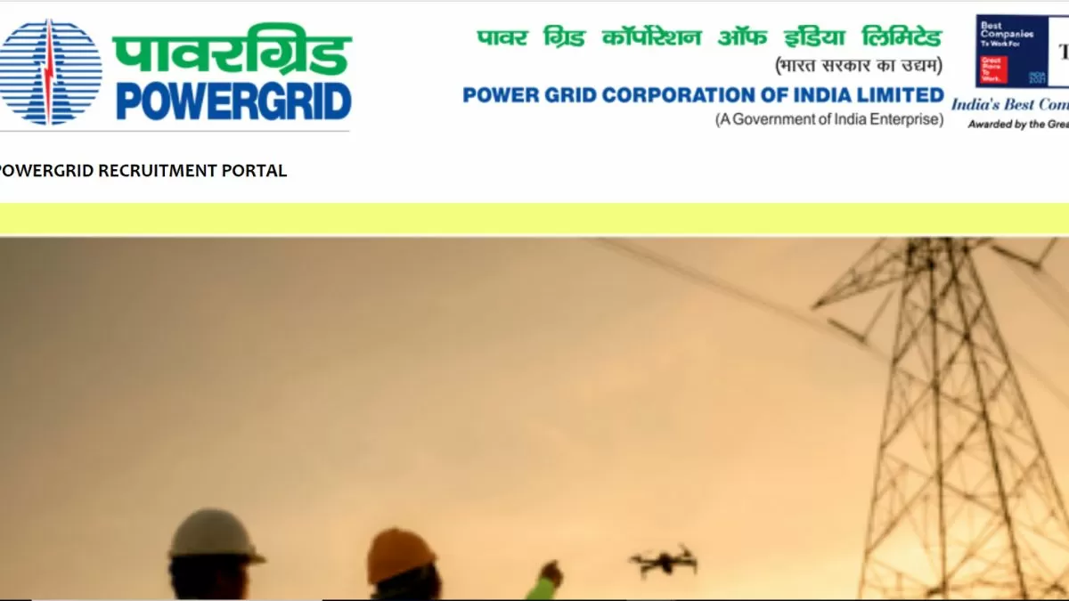 PGCIL Recruitment 2024: पीजीसीआईएल में 1000+ पदों पर निकली भर्ती, 8 सितम्बर तक करें आवेदन
