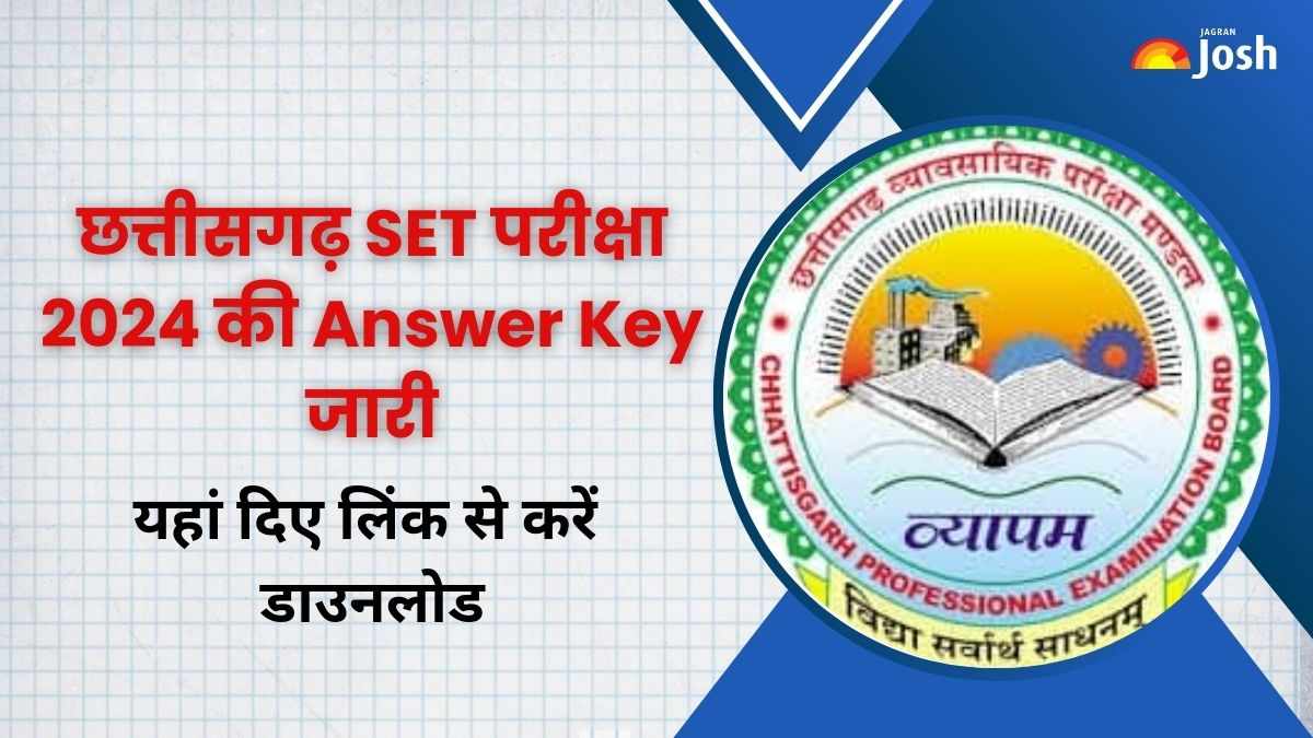Chhattisgarh CG SET  Answer Key 2024 OUT: छत्तीसगढ़ सेट उत्तर कुंजी जारी, ऑब्जेक्शन लिंक एक्टिव