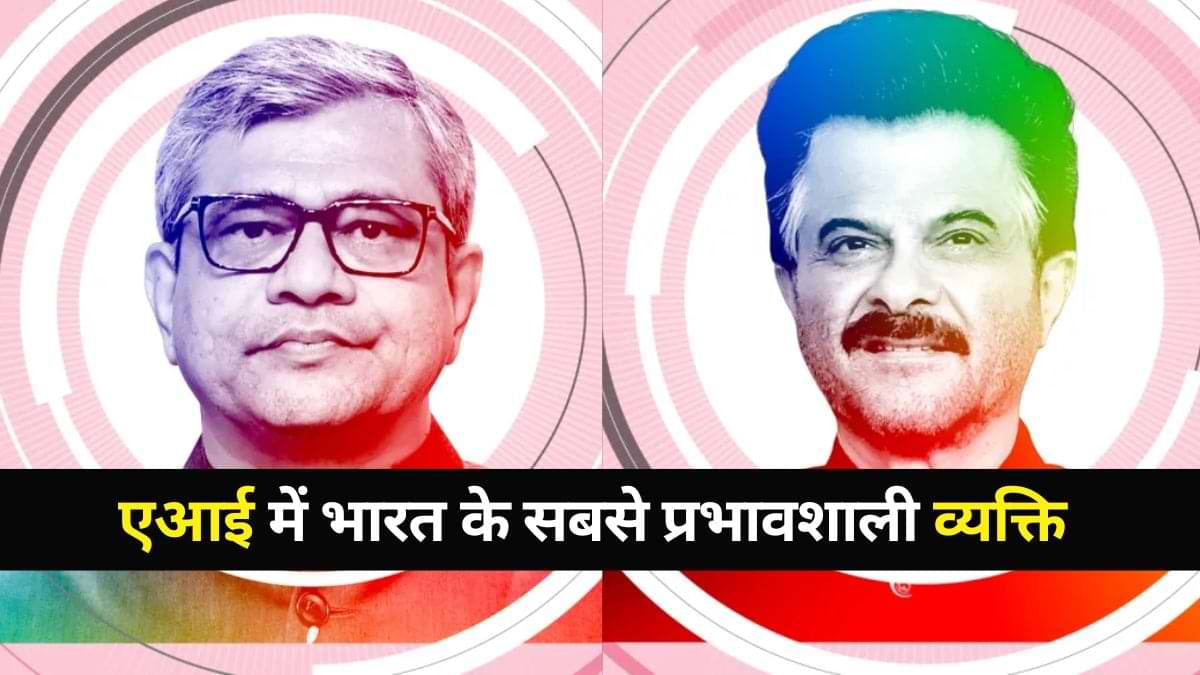 TIME मैगज़ीन की "Most Influential People in AI 2024 में किन भारतीयों को मिली जगह? देखें यहां