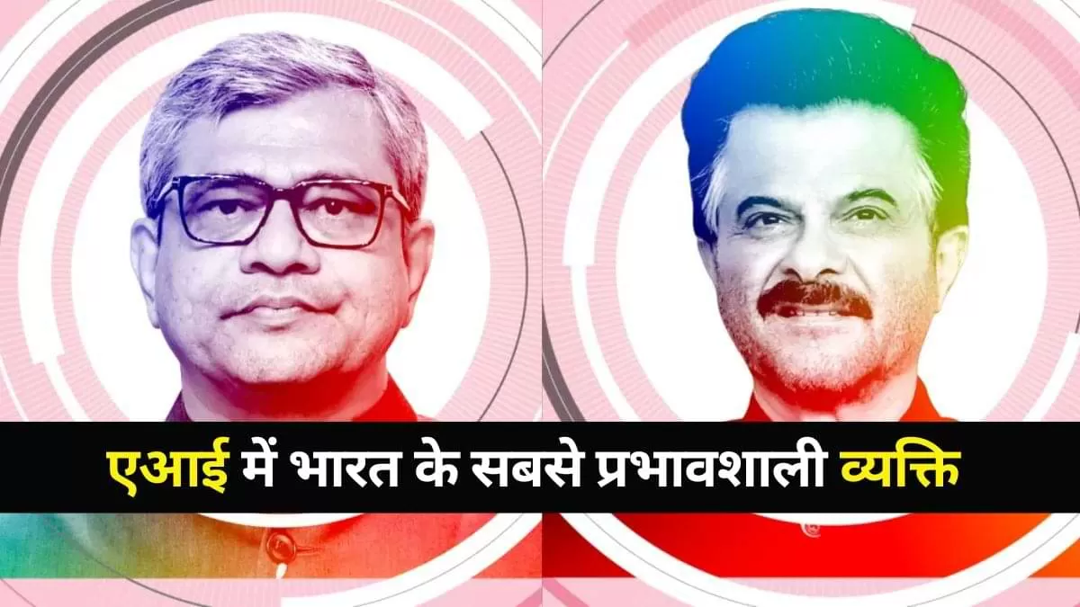 TIME मैगज़ीन की "Most Influential People in AI 2024: इस लिस्ट में कई टेक दिग्गज है शामिल