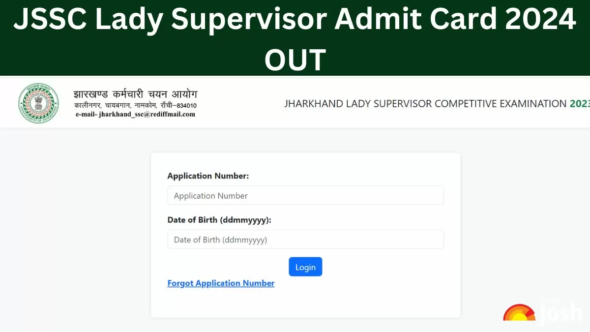 JSSC Lady Supervisor Admit Card 2024 OUT: जेएसएससी लेडी सुपरवाइज़ के एडमिट कार्ड जारी, ये रहा डाउनलोड लिंक 