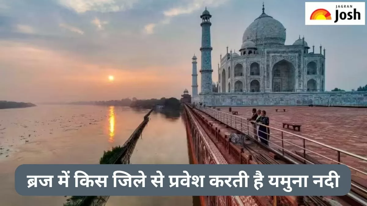उत्तर प्रदेश में यमुना नदी
