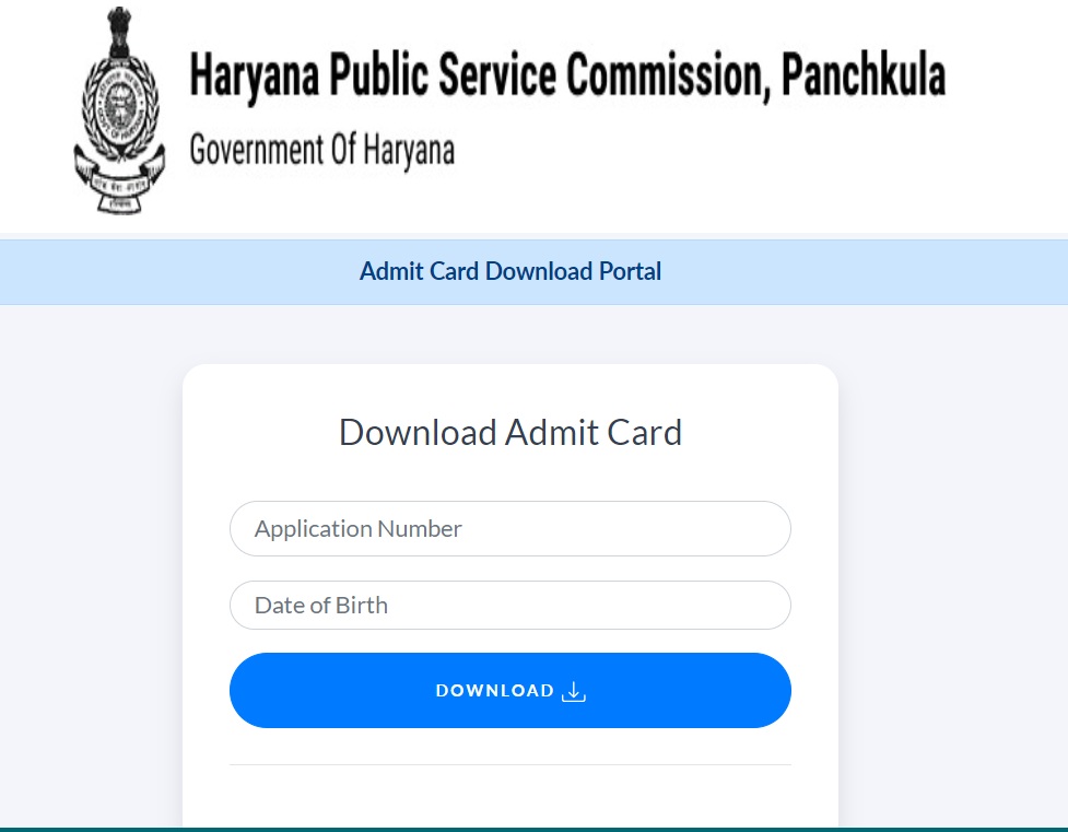 HPSC MVO Admit Card 2024 Out: मोटर व्हीकल ऑफिसर लिखित परीक्षा का एडमिट कार्ड जारी, इस लिंक से डाउनलोड करें हॉल टिकट