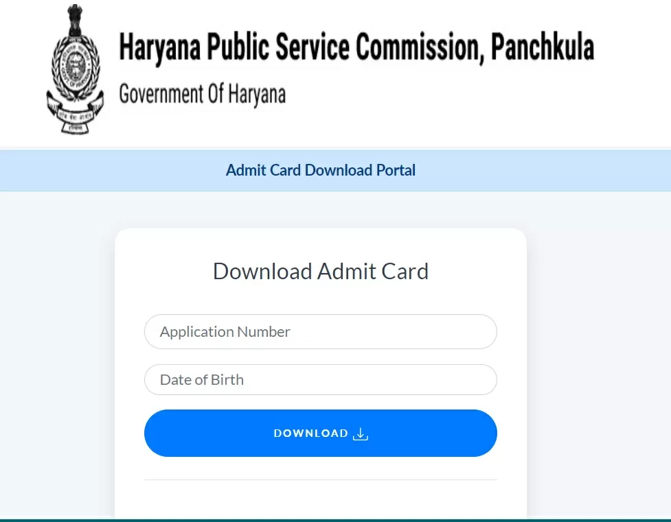 HPSC मोटर व्हीकल ऑफिसर लिखित परीक्षा का एडमिट कार्ड जारी कर दिया गया है।