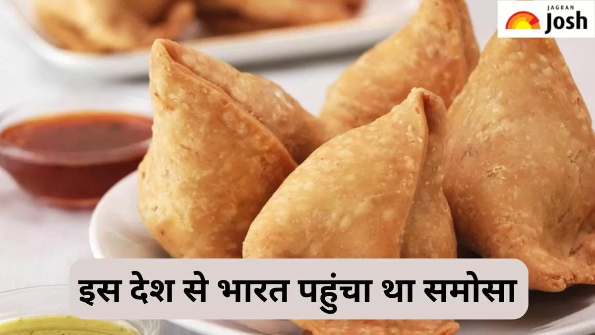 समोसे का इतिहास