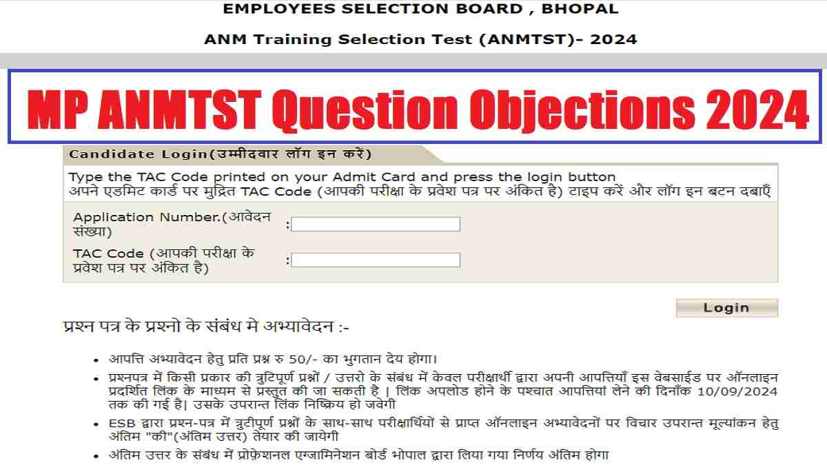 MP ANMTST Answer Key 2024 Out at esb.mp.gov.in: Here’s Direct Link to Raise Objection