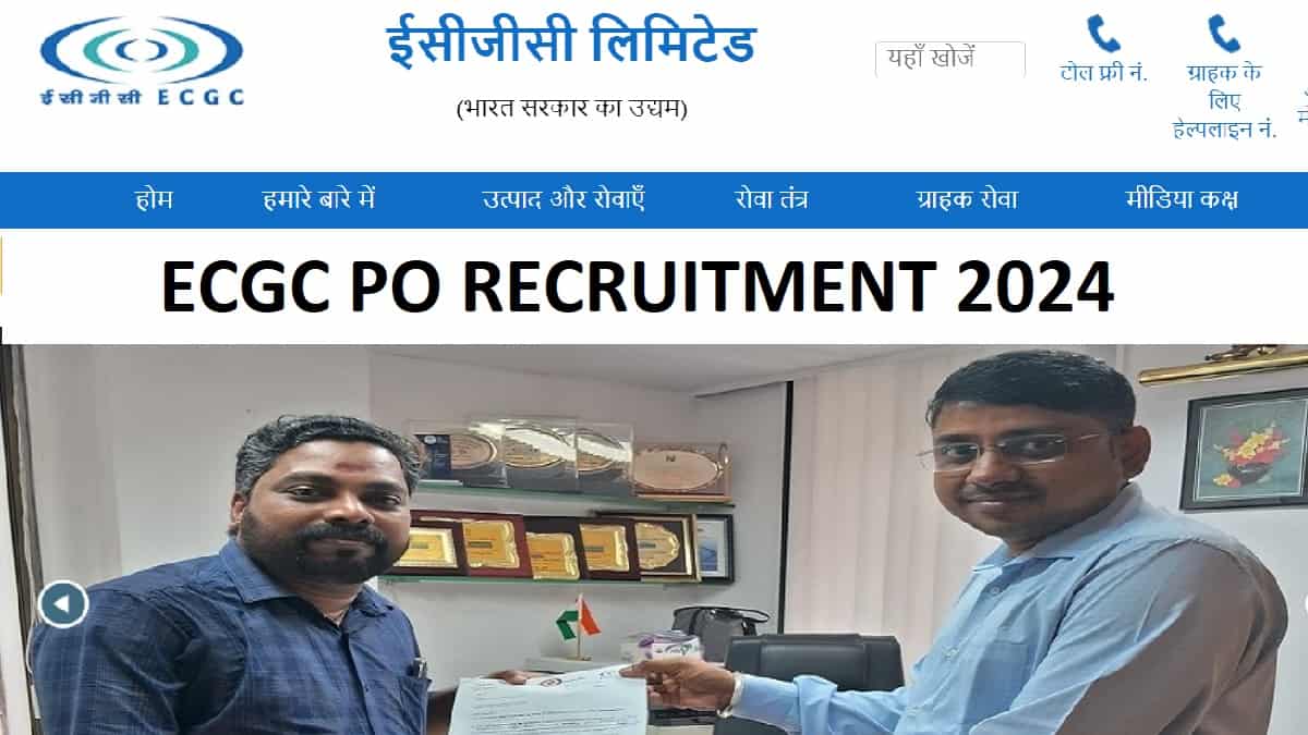 ECGC PO Notification 2024 OUT at ecgc.in: Check Educational Qualification, Vacancy Details Here