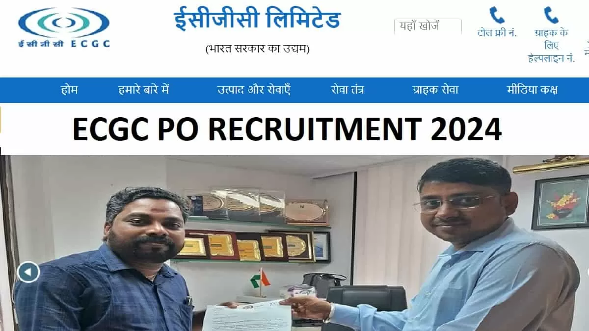 ECGC PO Notification 2024 at ecgc.in