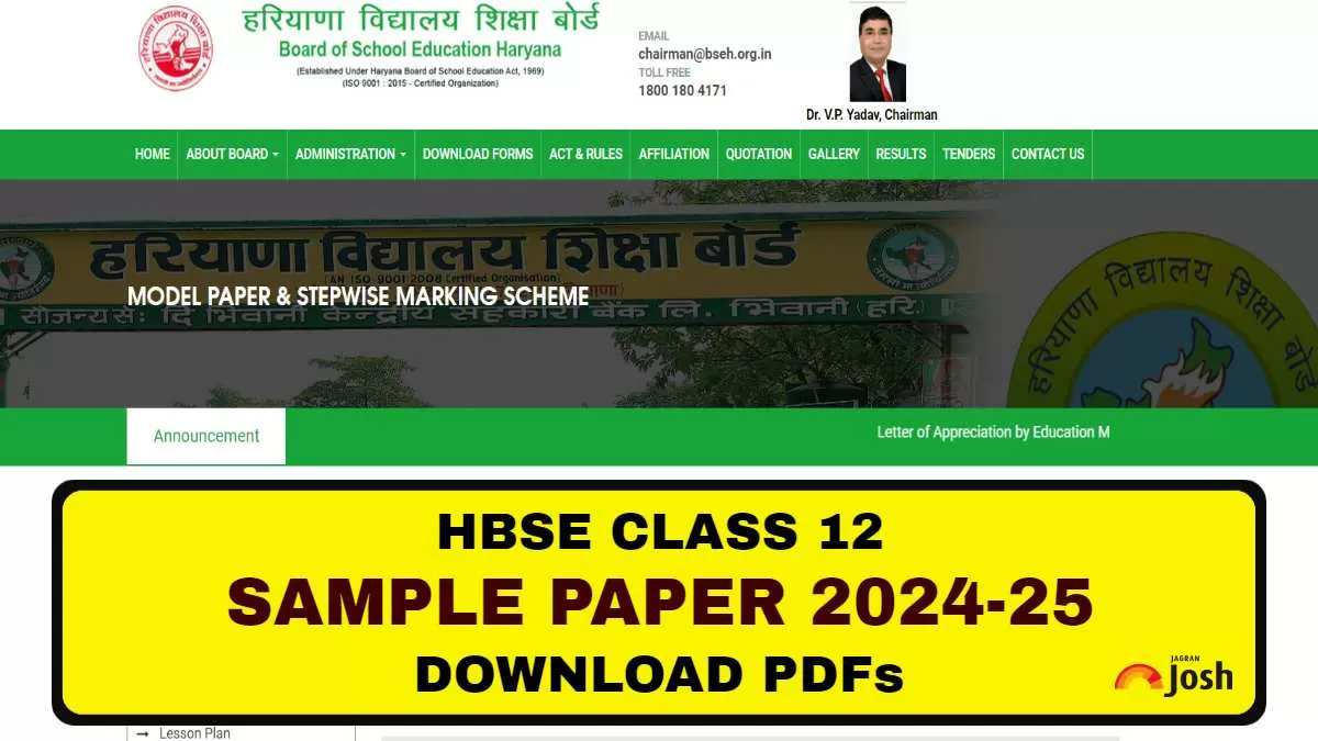 Get here Haryana Board Class 12 Model Paper With Solution 2024-25.