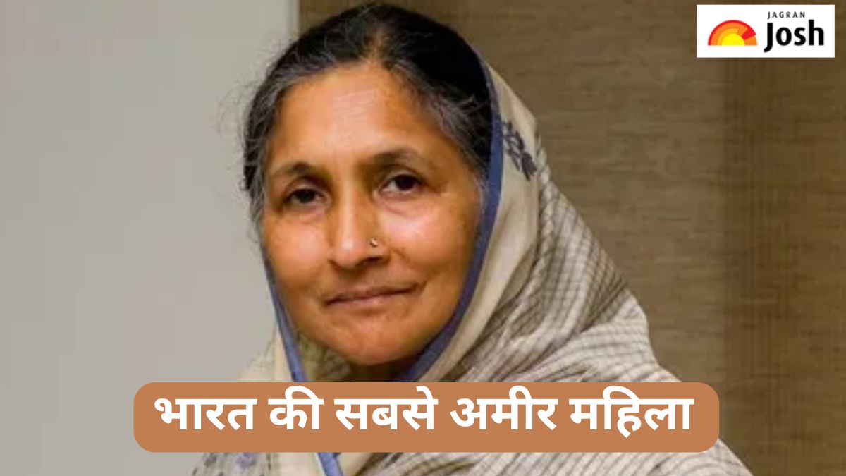 भारत की सबसे अमीर महिला कौन हैं, जानें 