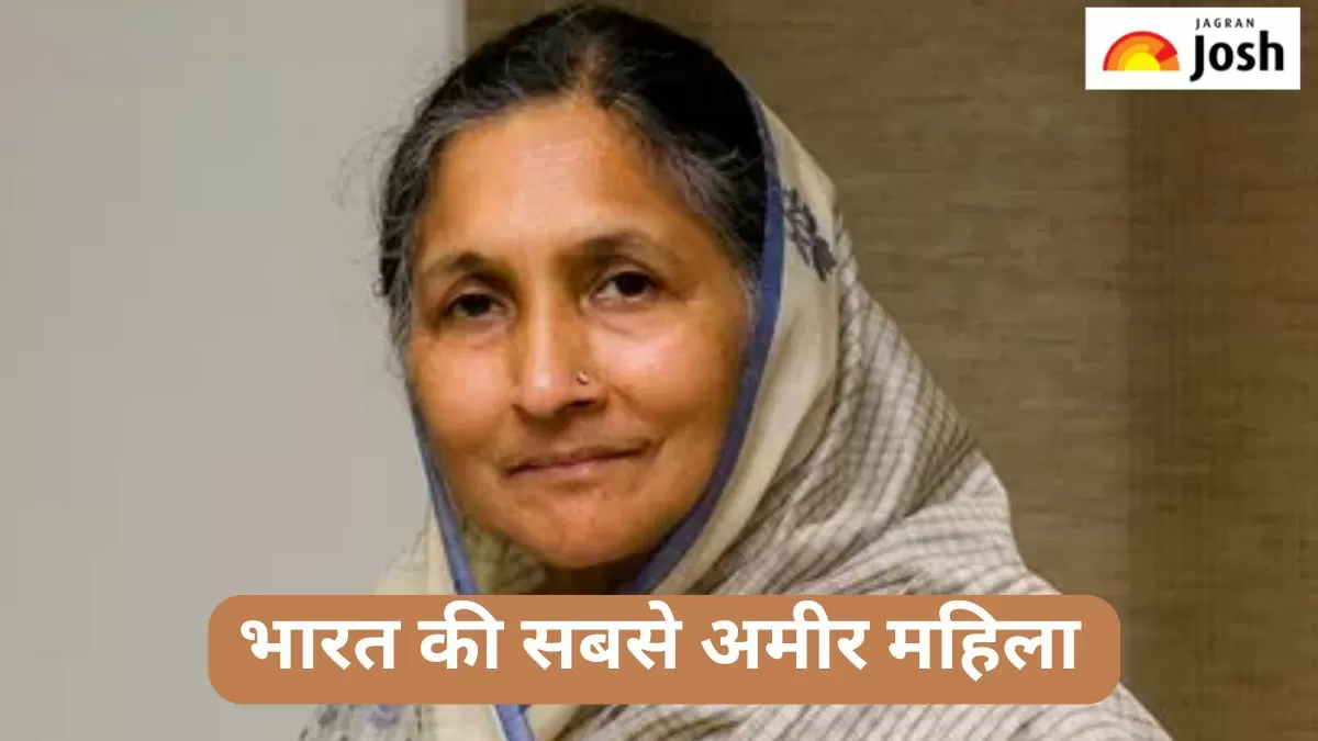 भारत की सबसे अमीर महिला