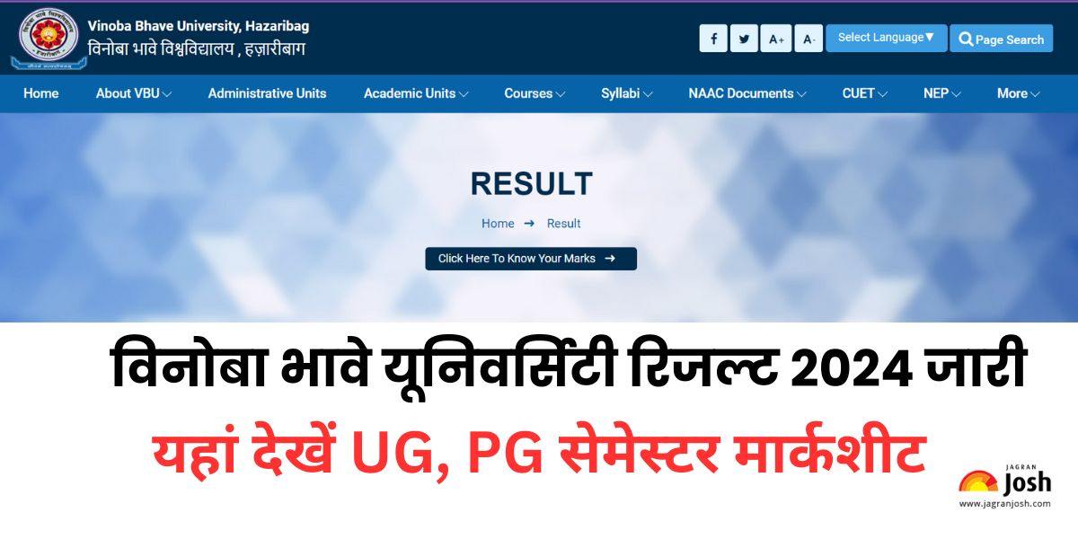 VBU Result 2024 OUT: विनोबा भावे यूनिवर्सिटी रिजल्ट घोषित, यहां देखें MSc, MCom, BSc, BA, MA सहित अन्य सेमेस्टर मार्कशीट PDF