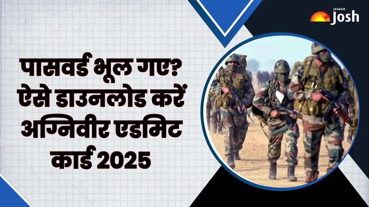 Agniveer Admit Card 2025 Download Link