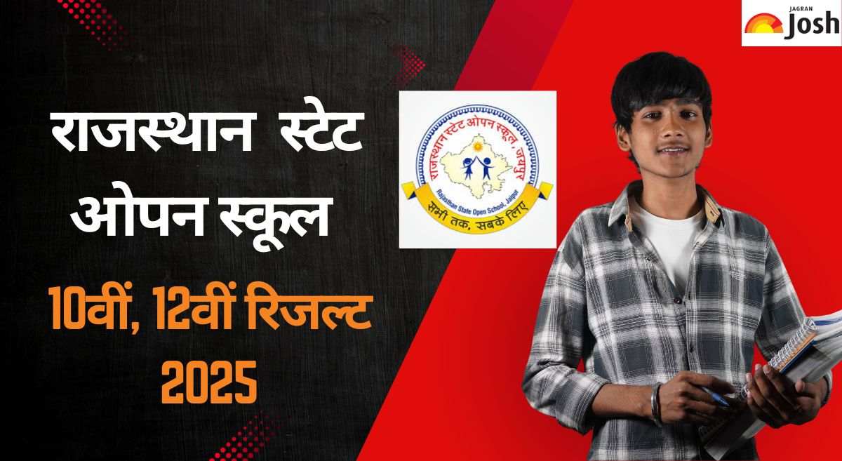 Rajasthan State Open Board 10,12 Result 2025: कल जारी होगा राजस्थान स्टेट ओपन स्कूल 10वीं, 12वीं का परिणाम