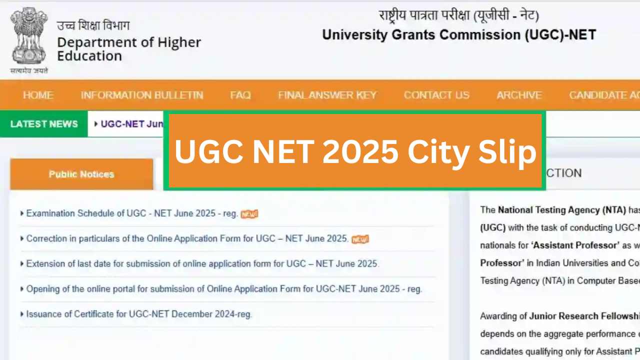 UGC NET 2025 City Slip: कब जारी होगी यूजीसी नेट की सिटी स्लिप? 25 जून से शुरू होगी परीक्षा
