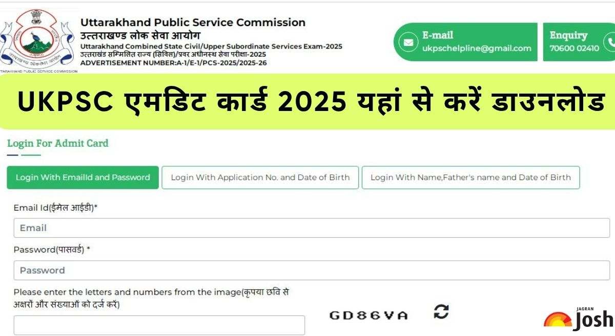 UKPSC Admit Card 2025: जारी हुआ उत्तराखंड यूकेपीएससी एडमिट कार्ड, यहां ukpscnet.in से करें डाउनलोड