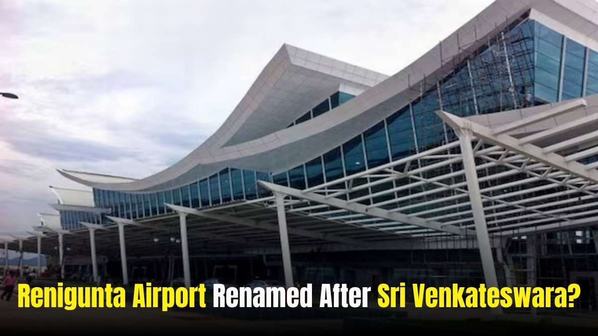 TTD Proposes Renigunta Airport to be Renamed After Sri Venkateswara