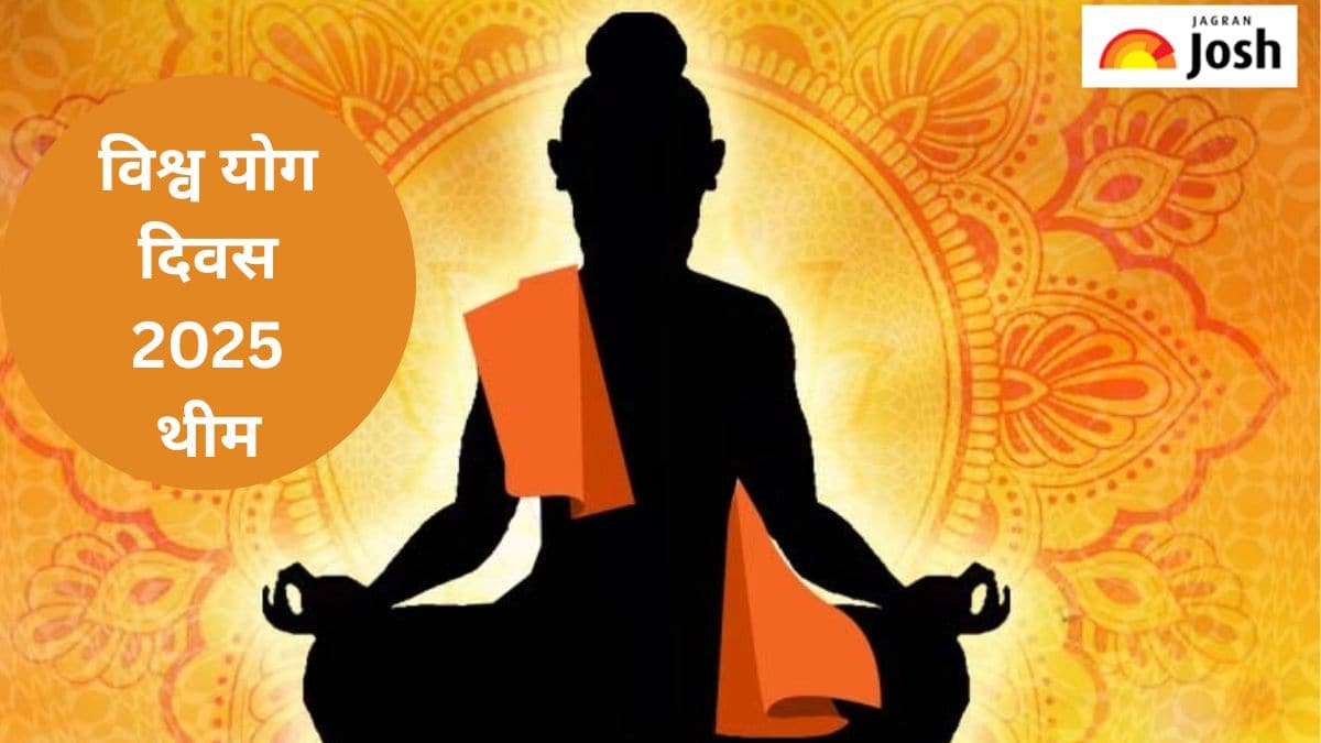 Yoga Day 2025 Theme: इस साल योगा दिवस की  ‘One Earth, One Health’ क्यों रखी गई है थीम, यहां जानें