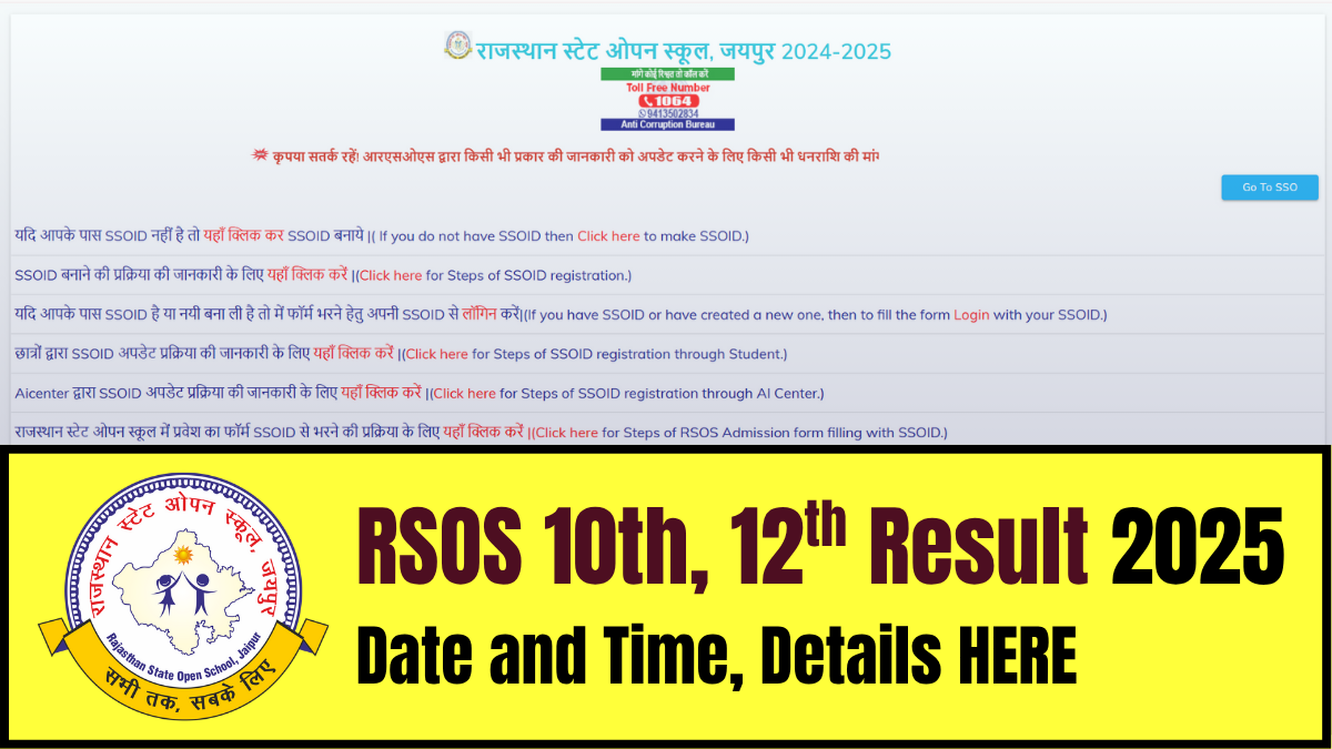 RSOS 10th, 12th Results 2025: Rajasthan Open School Result Releasing on June 19th at rsos.rajasthan.gov.in  