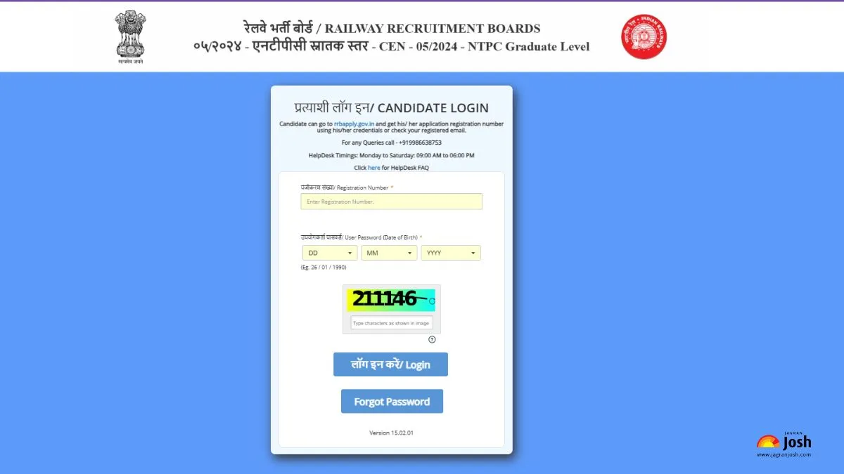 NTPC Graduate Level Admit Card 2025 OUT