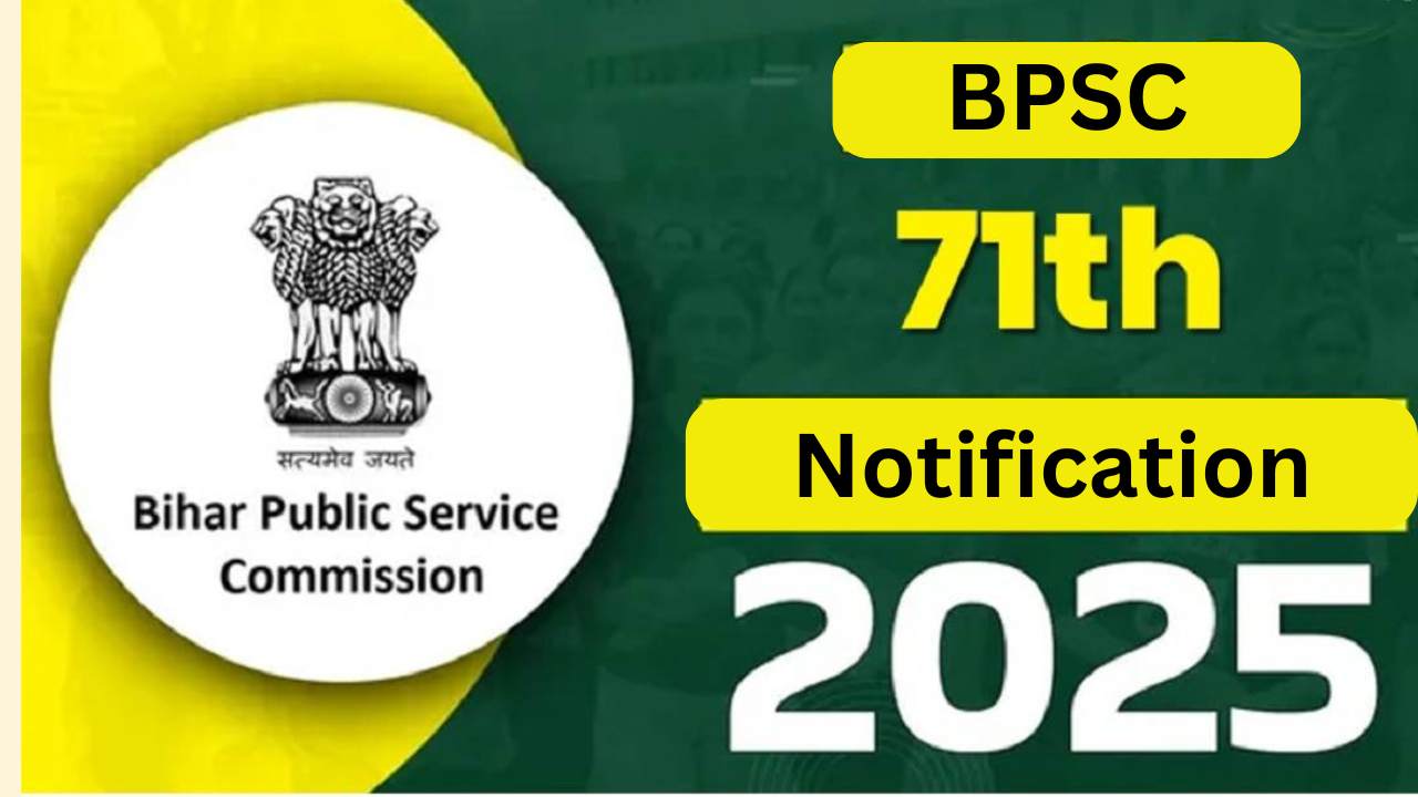 BPSC 71 Notification 2025: बीपीएससी 71वीं ने बढ़ाई भर्ती के पद, अब 1264 पदों पर होगी नियुक्ति