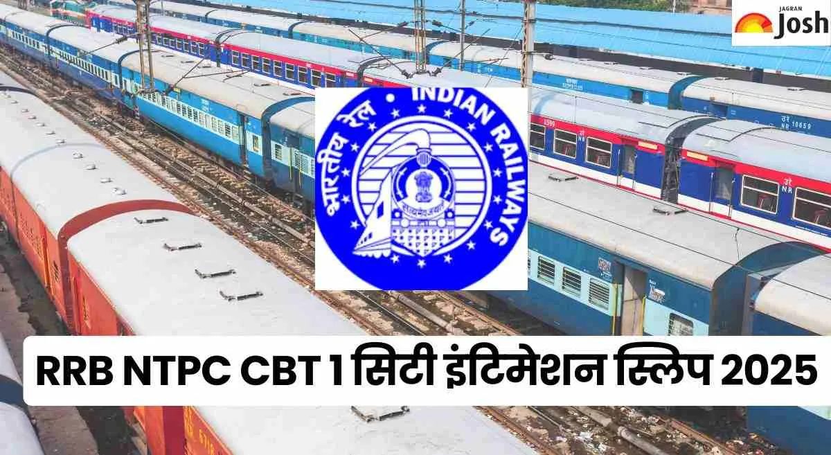 RRB NTPC CBT 1 सिटी इंटिमेशन स्लिप 2025
