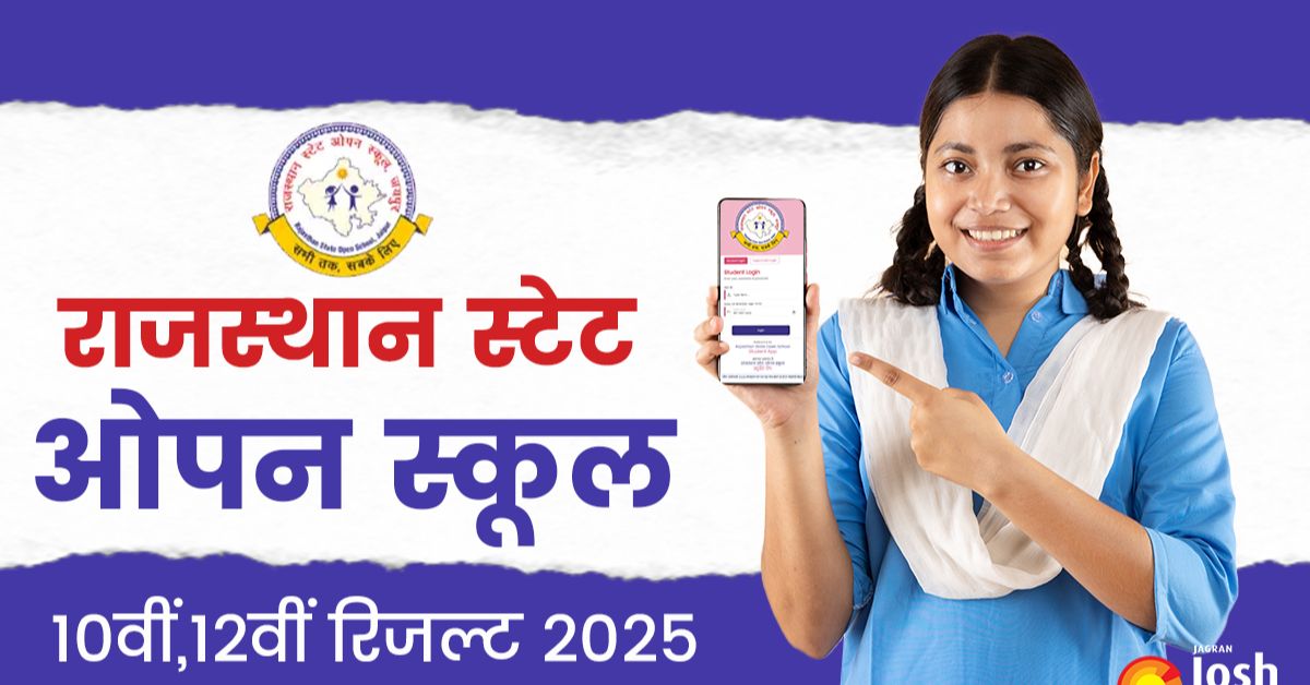 RSOS 10th 12th Result 2025: राजस्थान स्टेट ओपन स्कूल, जयपुर की ओर से 10वीं और 12वीं कक्षा के परीक्षा परिणाम जारी कर दिए गए है।