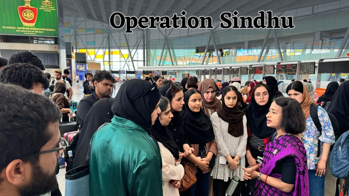 What is Operation Sindhu?