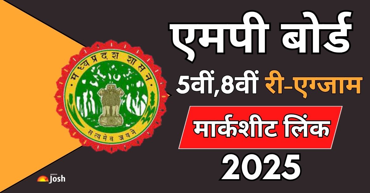 छात्र अपना रिजल्ट राज्य शिक्षा केन्द्र की आधिकारिक वेबसाइट www.rskmp.in/result.aspx पर जाकर रोल नंबर डालकर देख सकते है.&nbsp;