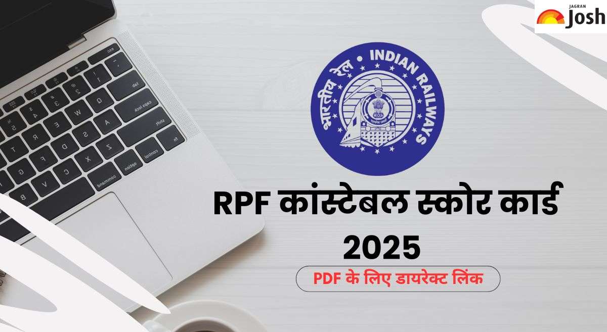 RPF Constable Score Card 2025: एक्टिव हुआ आरपीएफ कांस्टेबल स्कोर कार्ड का लिंक, यहां rpf.indianrailways.gov.in करें पीडीएफ डाउनलोड