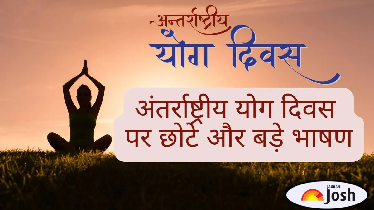 Check Long and Short Speech on International Yoga Day 2025 in Hindi