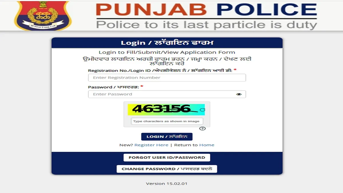 Punjab Police Answer Key 2025 OUT at punjabpolice.gov.in