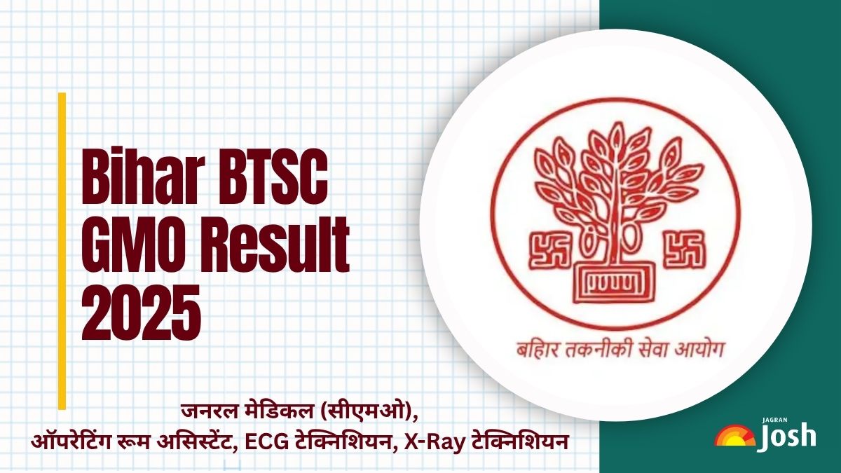 Bihar BTSC GMO Result 2025: कंफर्म, कल जारी होगा बिहार बीटीएससी जीएमओ परिणाम, ऐसे करें चेक
