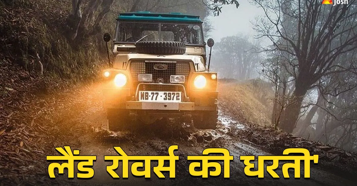 लैंड रोवर्स की धरती' है भारत का यह गांव