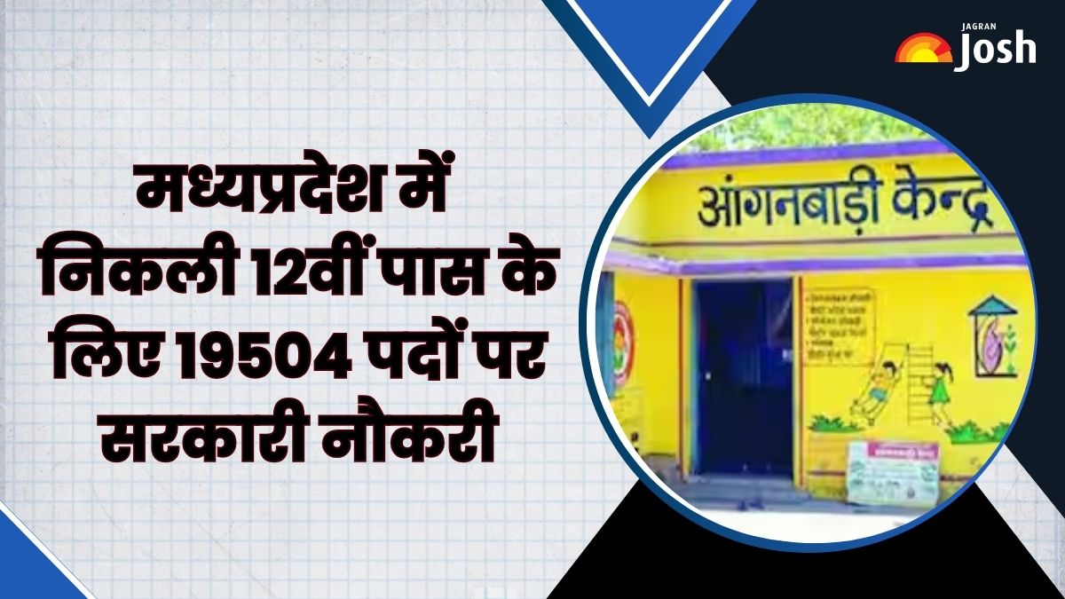 MP Anganwadi Bharti 2025: मध्यप्रदेश में 19504 पदों पर आंगनवाड़ी कार्यकर्ता और सहायक भर्ती, 12वीं पास महिलाओं के लिए सुनहरा मौका