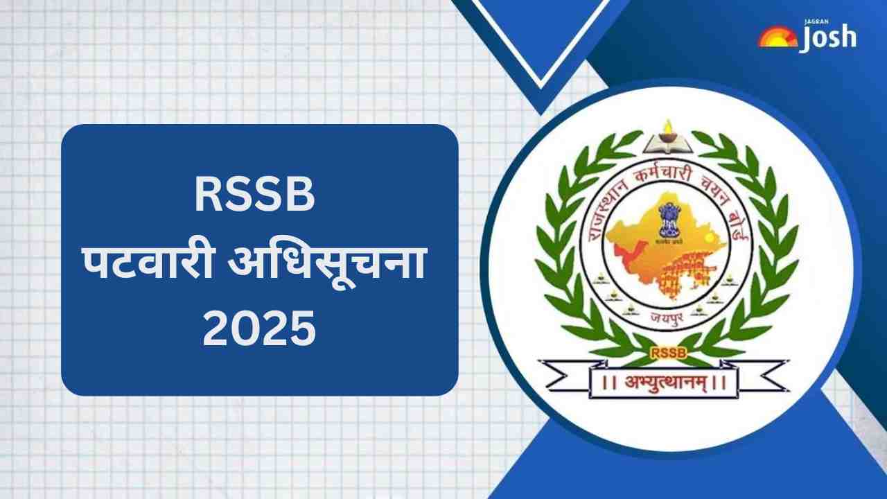 RSSB Patwari Notification 2025: राजस्थान पटवारी के 3705 पदों के लिए अधिसूचना जारी, 23 जून को फिर से खुलेगा ऑनलाइन फॉर्म