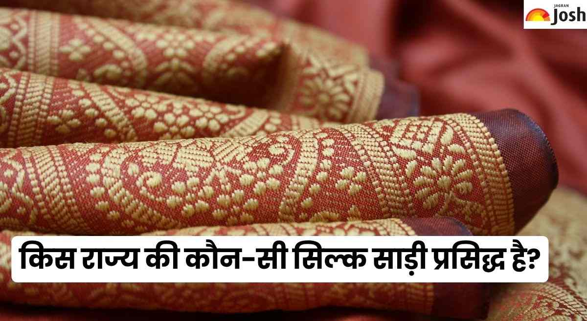 किस राज्य की कौन-सी सिल्क साड़ी है प्रसिद्ध, जानें