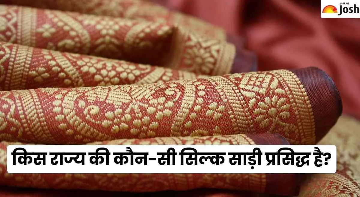 किस राज्य की कौन-सी सिल्क साड़ी प्रसिद्ध है