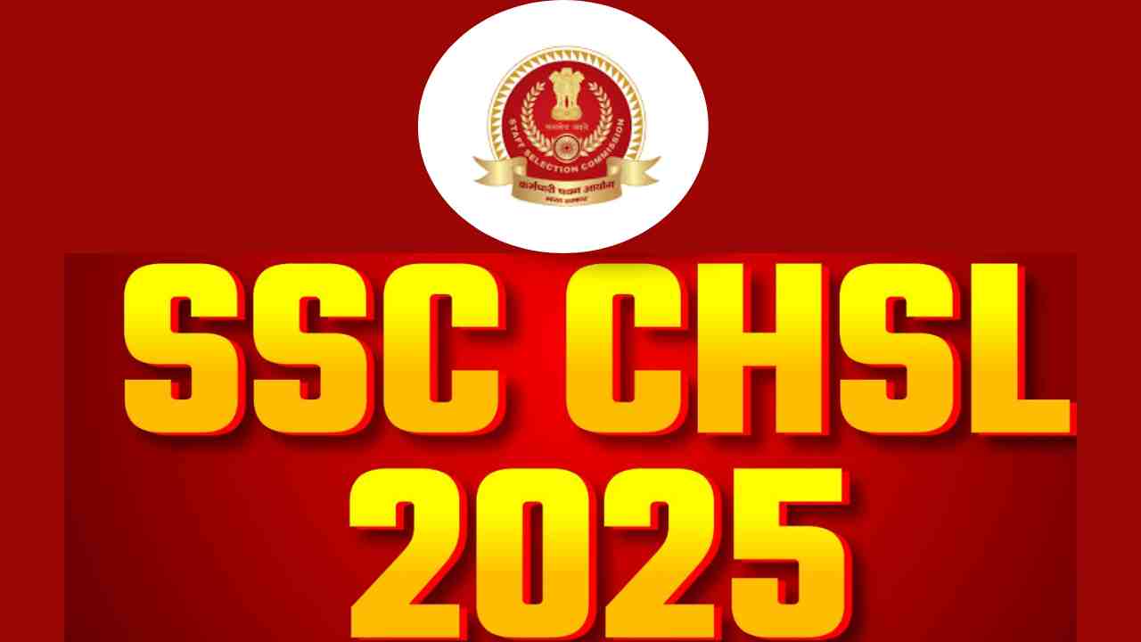 SSC CHSL Notification: कर्मचारी चयन आयोग ने जारी किया नोटिस, यहां देखें एग्जाम डेट्स और एप्लीकेशन फॉर्म