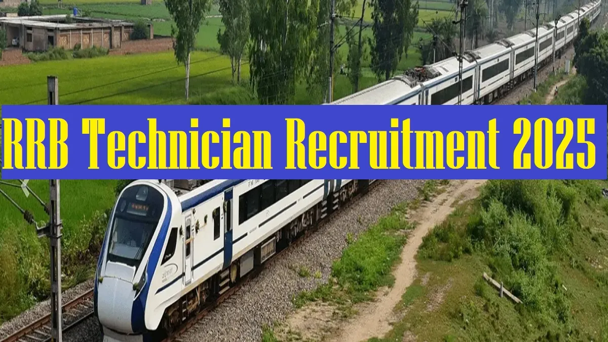 Get all details for RRB Technician Recruitment 2025 including eligibility, age limit, selection process and thers