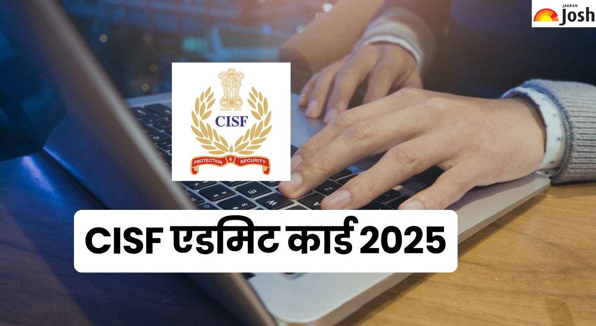 CISF Admit Card 2025: हेड कॉस्टेबल एडमिट कार्ड cisfrectt.cisf.gov.in पर होगा जारी, परीक्षा के दिशा-निर्देश पढ़ें