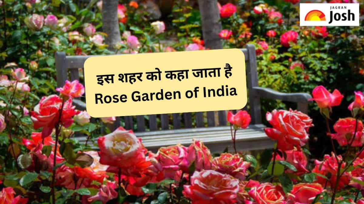 भारत में किस शहर को कहा जाता है Rose Garden of India, यहां पढ़ें