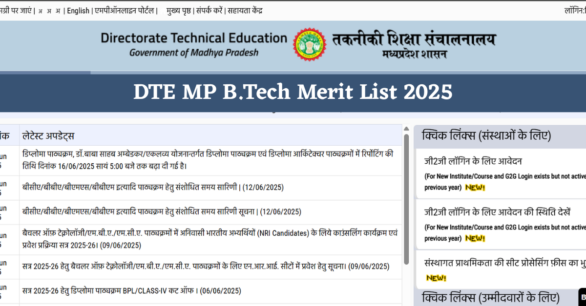 DTE MP B.Tech Merit List 2025 Release Today at dte.mponline.gov.in ...