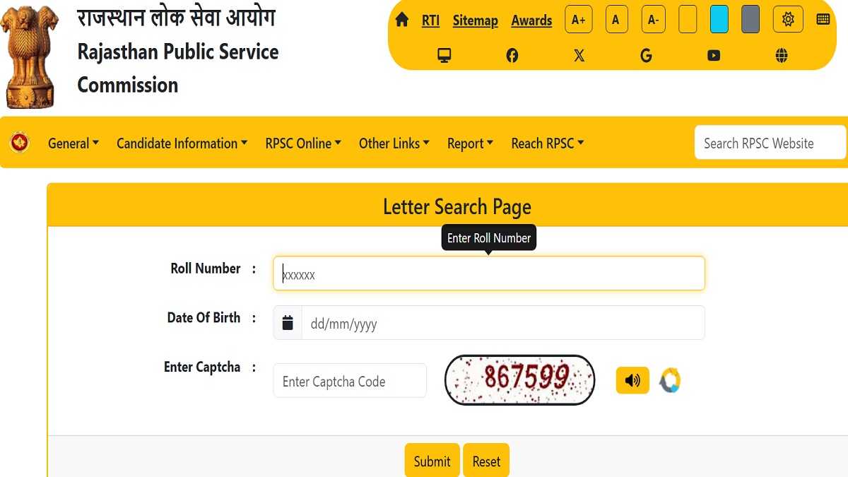 RPSC Admit Card 2025: Download Rajasthan Grade 1 School Teacher Admit Card at rpsc.rajasthan.gov.in - Link Here